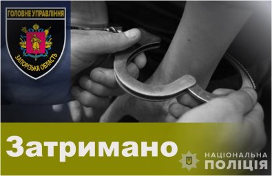 У Запоріжжі чоловік жорстоко молотком побив знайомого
