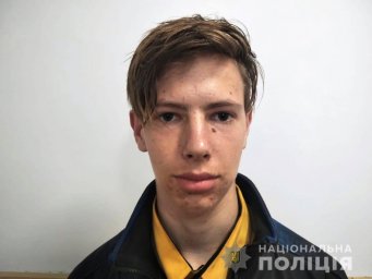 В Одесской области разыскивают пропавшего без вести несовершеннолетнего юношу