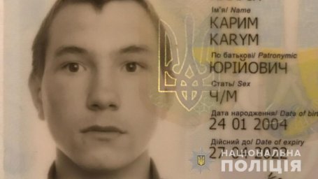 В Днепропетровской области разыскивают пропавшего без вести ребенка