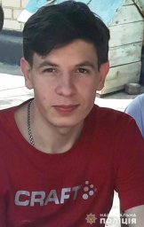 В Херсонской области разыскивают пропавшего без вести юношу