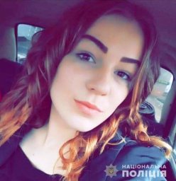 В Николаевской области разыскивают пропавшую без вести несовершеннолетнюю девушку