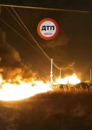 На Житомирской трассе под Киевом горит АЗС. Появилось видео