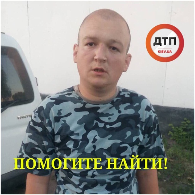 Разыскивается пропавший без вести больной человек