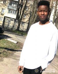 В Харьковской области разыскивают юношу-иностранца, пропавшего без вести
