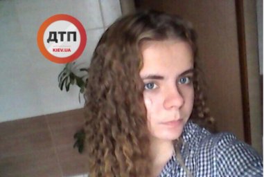 В Киеве разыскивается пропавшая 13-летняя девочка В Киеве разыскивается пропавшая 13-летняя девочка