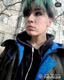 В Николаевской области разыскивается несовершеннолетняя девушка, пропавшая без вести