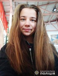 В Николаевской области разыскивают несовершеннолетнюю девушку, пропавшую без вести