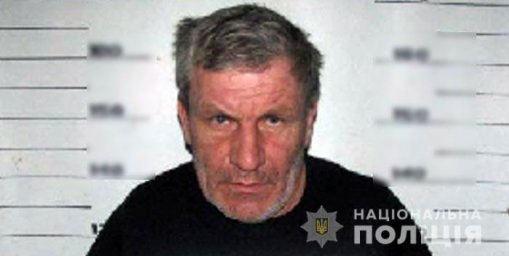 В Полтавской области разыскивают пропавшего без вести мужчину