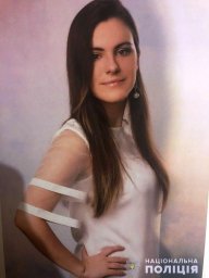 Во Львовской области разыскивают девушку, пропавшую без вести. Появилось видео