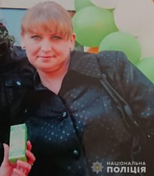 В Одесской области разыскивается без вести пропавшая женщина В Одесской области разыскивается без вести пропавшая женщина