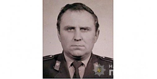 В Полтавской области разыскивают пропавшего без вести пожилого мужчину