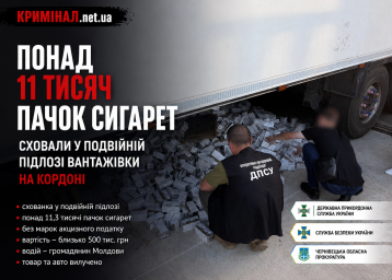 Понад 11 тисяч пачок сигарет сховали у подвійній підлозі вантажівки на кордоні Понад 11 тисяч пачок сигарет сховали у подвійній підлозі вантажівки на кордоні