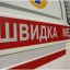 В Львовской области на станции Красное обнаружен мужчина, которому отрезало ногу