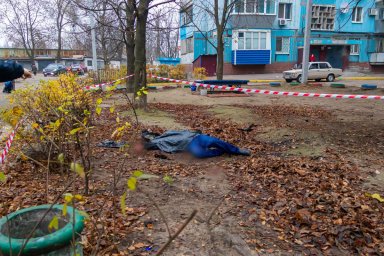 Из-за взрыва в Днепре погиб мужчина