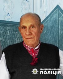 В Черновицкой области разыскивают пропавшего без вести пожилого мужчину
