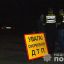 В ДТП в Винницкой области пострадали четверо детей. Появилось видео
