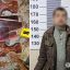 В Шепетівці чоловік до смерті побив знайомого табуретом