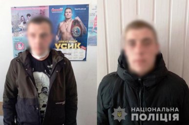 В Шепетовке двое мужчин задержаны за разбойное нападение