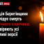 Поліція Берегівщини розслідує смерть 11-річного хлопчика: перевіряють усі можливі версії