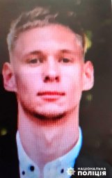 В Николаевской области разыскивают пропавшего без вести юношу В Николаевской области разыскивают пропавшего без вести юношу