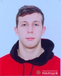 В Днепропетровской области разыскивают юношу, пропавшего без вести