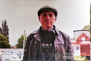 В Черновицкой области разыскивают пожилого мужчину, пропавшего без вести