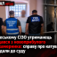 В Одеському СІЗО утриманець знущався з новоприбулого співкамерника: справу про катування передали до суду