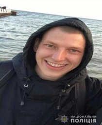 В Одесской области разыскивают мужчину, пропавшего без вести