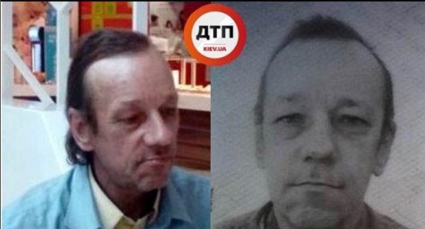 Разыскивается пропавший в Киеве гражданин Латвии