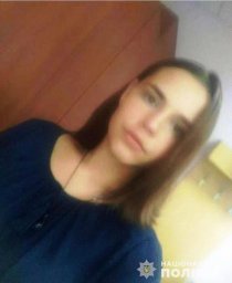 В Николаевской области разыскивают несовершеннолетнюю девушку, пропавшую без вести