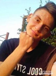 В Николаевской области разыскивают пропавшего без вести подростка