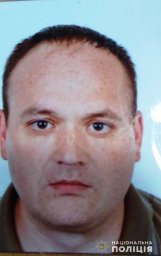 В Днепропетровской области разыскивают пропавшего без вести мужчину