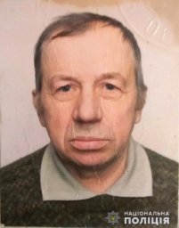 В Житомирской области разыскивают пропавшего без вести мужчину