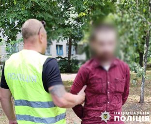 В Києві затримали «закладчика»