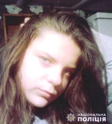 В Николаевской области разыскивают несовершеннолетнюю девушку, пропавшую без вести