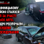 ДТП за участі трьох авто у Вінницькому районі: двоє водіїв були напідпитку