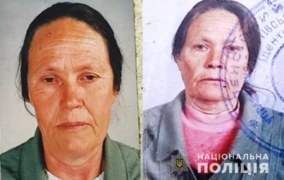 В Полтавской области разыскивают пропавшую без вести пожилую женщину