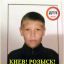 В Киеве разыскивается пропавший ребенок 2003 года рождения