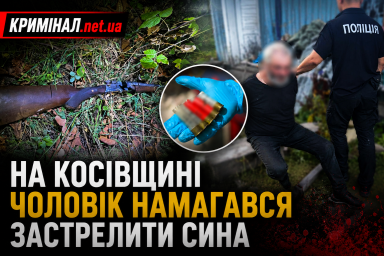 На Косівщині батько стріляв у сина: чоловік намагався сховати зброю в ямі для відходів На Косівщині батько стріляв у сина: чоловік намагався сховати зброю в ямі для відходів