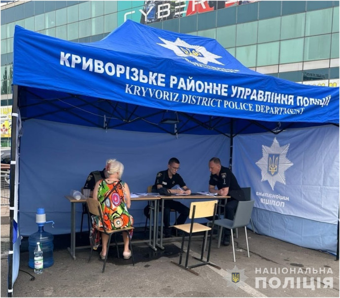 З’явилося відео перших хвилин після ракетної атаки в м. Кривий Ріг