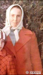 В Одесской области разыскивают пожилую женщину, пропавшую без вести В Одесской области разыскивают пожилую женщину, пропавшую без вести