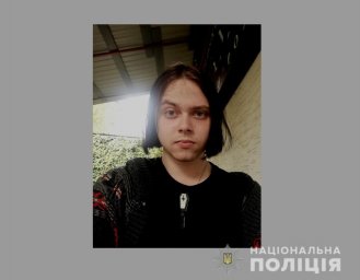 В Волынской области разыскивают пропавшего без вести юношу