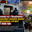 На Буковині на &laquo;Порубному&raquo; у мікроавтобусі виявили рідини для електронних сигарет на 1,7 млн грн
