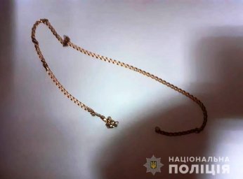 В Запорожье мужчина ограбил женщину