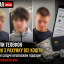 Знайшли телефон без пароля &mdash; спустошили банківський рахунок: у Нетішині підозрюють трьох підлітків