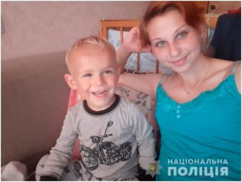 В Черновицкой области разыскивается пропавшая женщина с ребенком