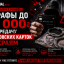 В Україні можуть запровадити штрафи до 51 тисячі гривень за передачу банківських карток шахраям