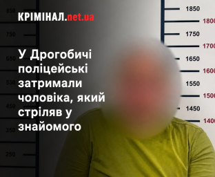 У Дрогобичі затримали чоловіка, якого підозрюють у стрілянині в магазині