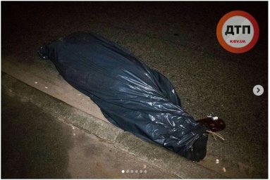 В Киеве женщина перебегала дорог и погибла под колесами автомобиля
