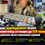 На Волині прикордонник продавав незаконний виїзд за кордон до $19 тисяч: його затримали після отримання грошей